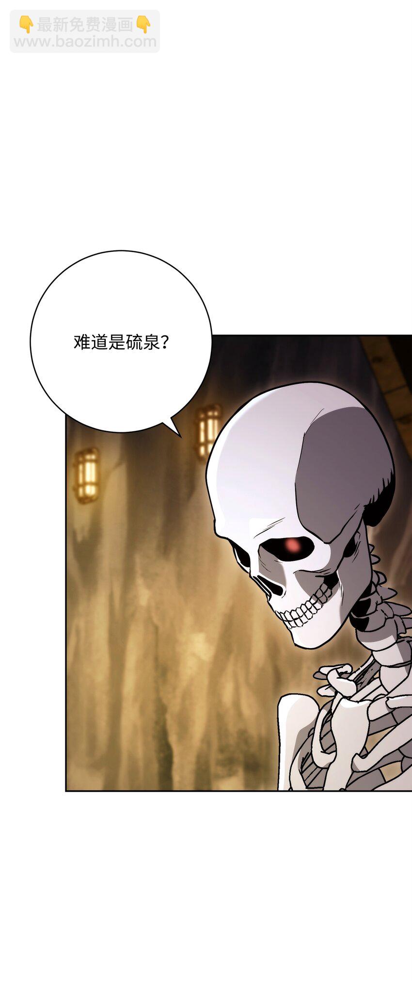 219 地精88