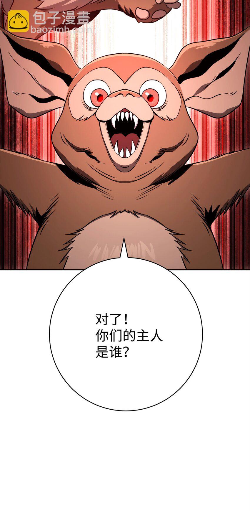 219 地精91