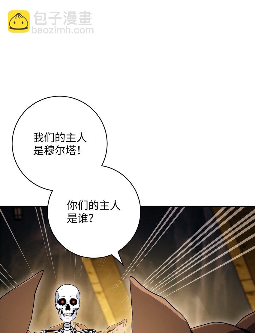 219 地精94