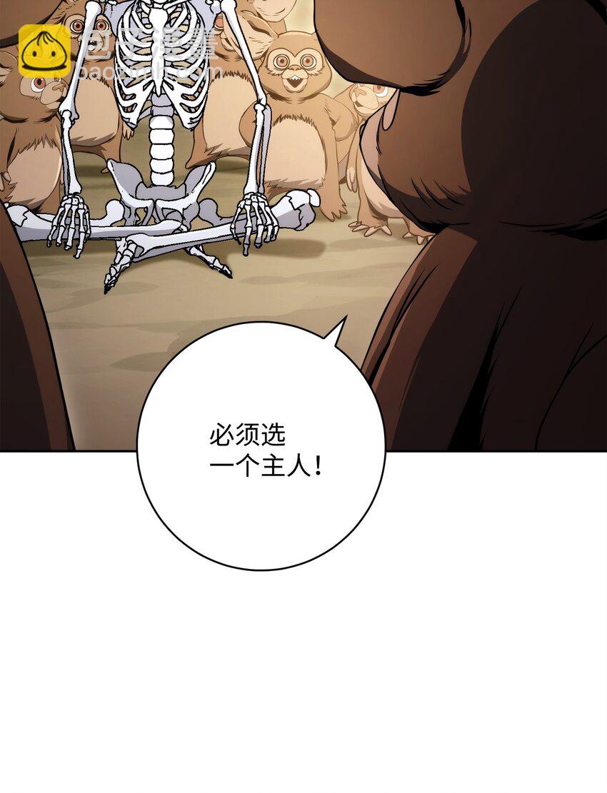 219 地精95