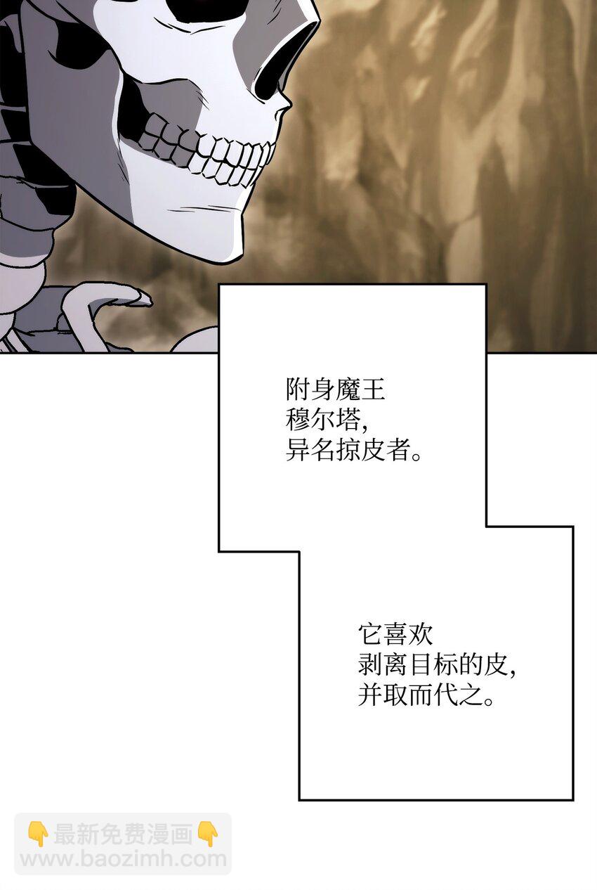 219 地精97