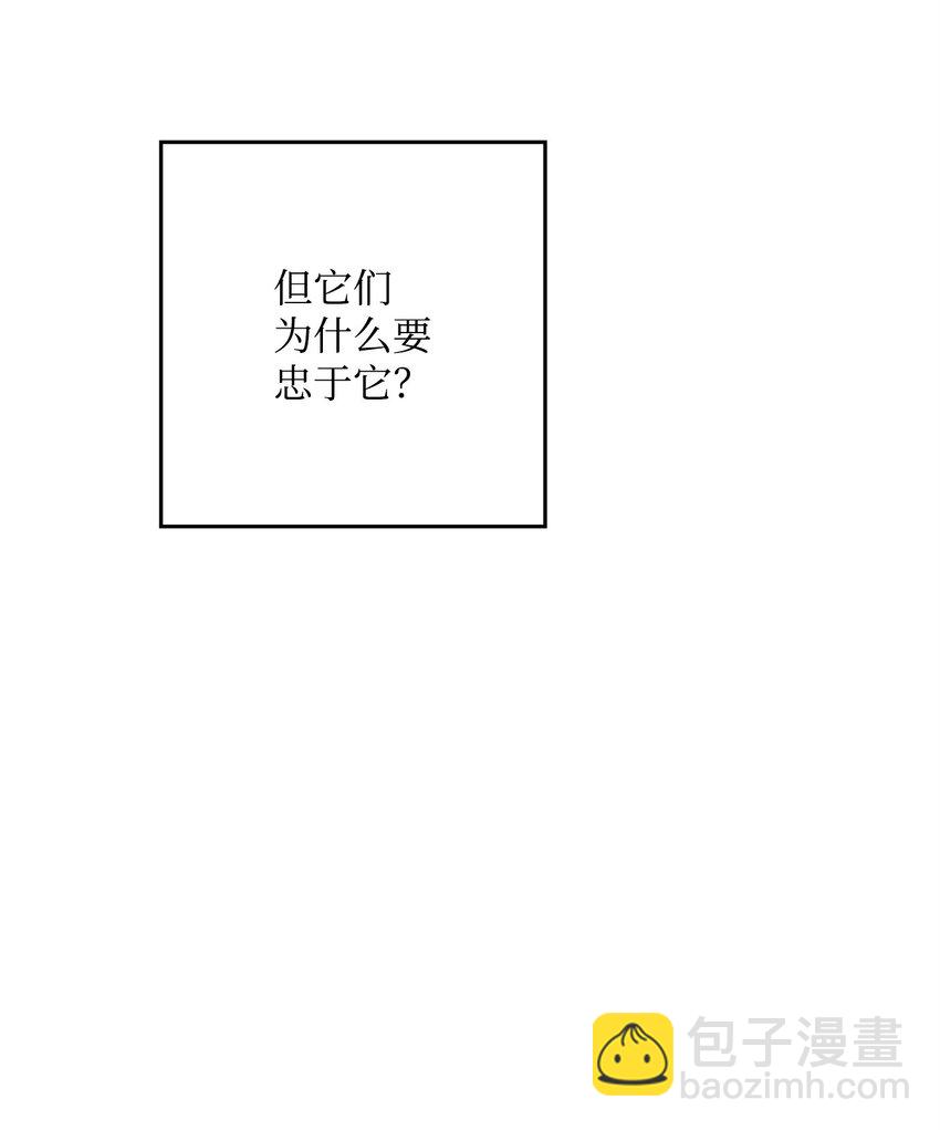 219 地精98