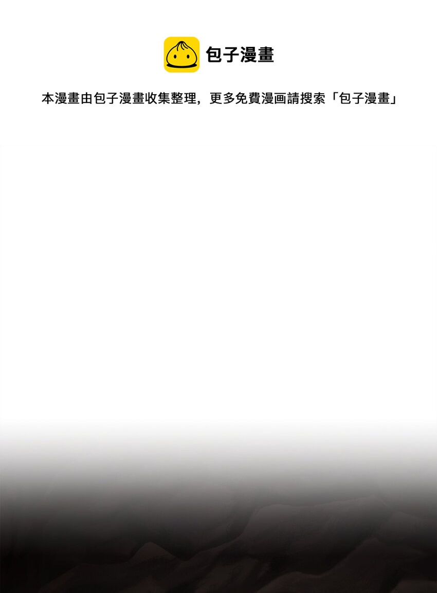223 诺佩尔与蝙蝠0