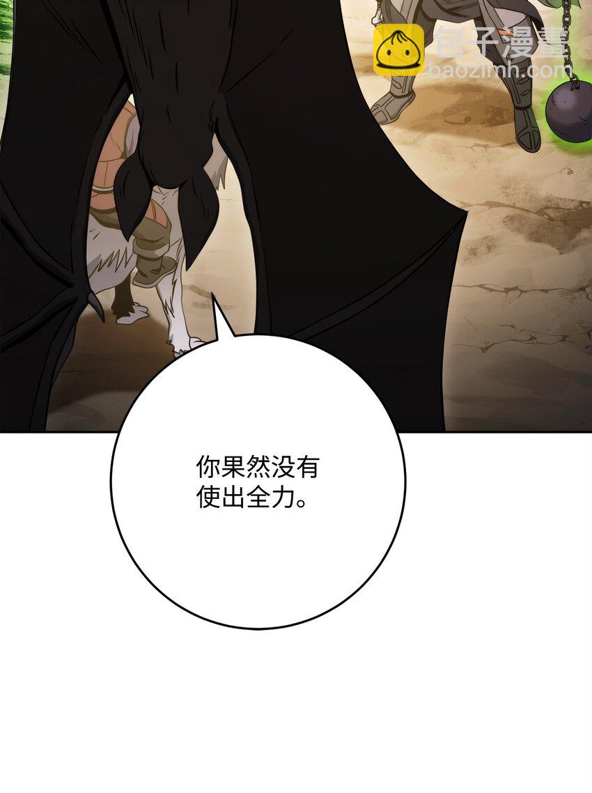 223 诺佩尔与蝙蝠102
