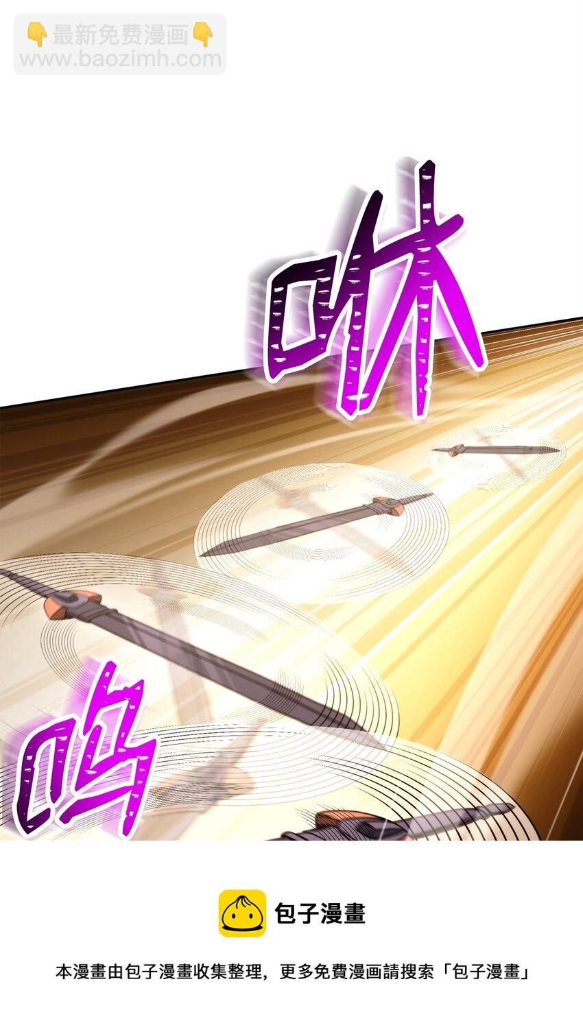 223 诺佩尔与蝙蝠107