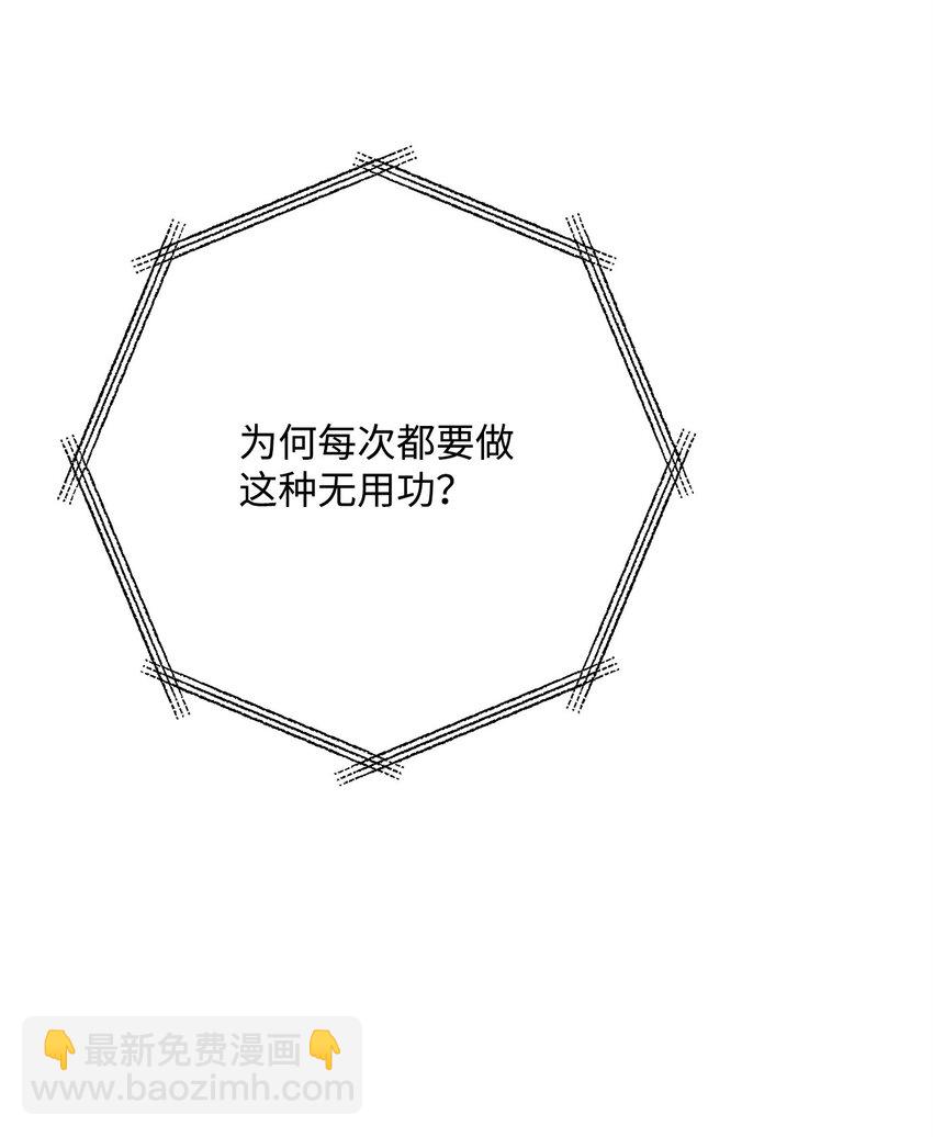 223 诺佩尔与蝙蝠11