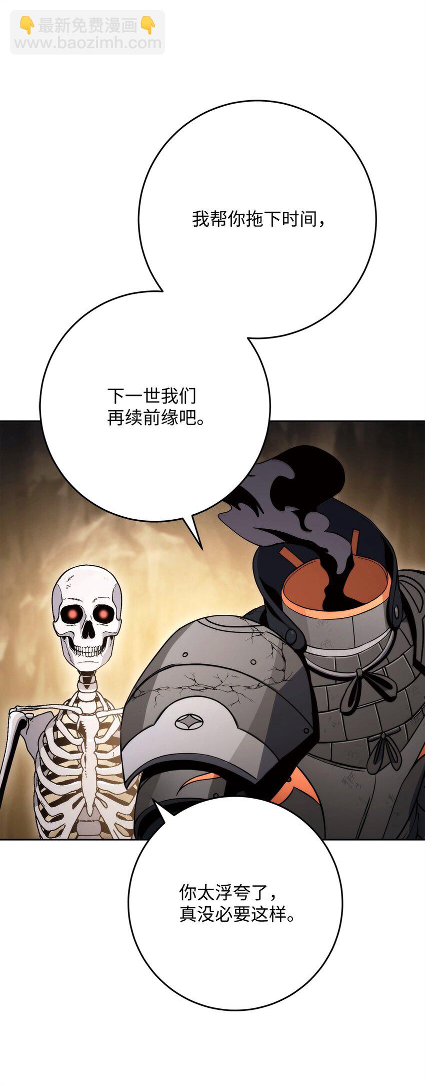 223 诺佩尔与蝙蝠112