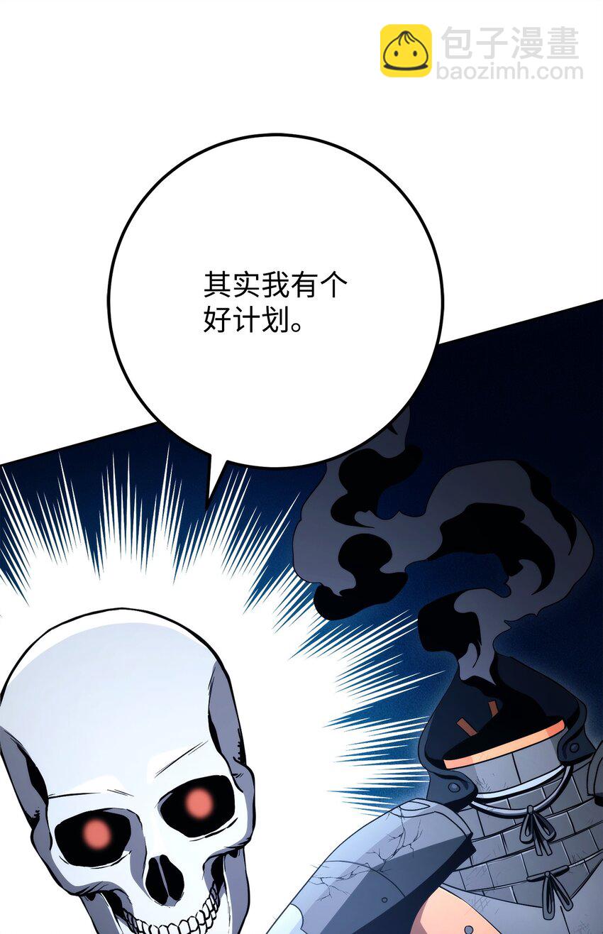 223 诺佩尔与蝙蝠115