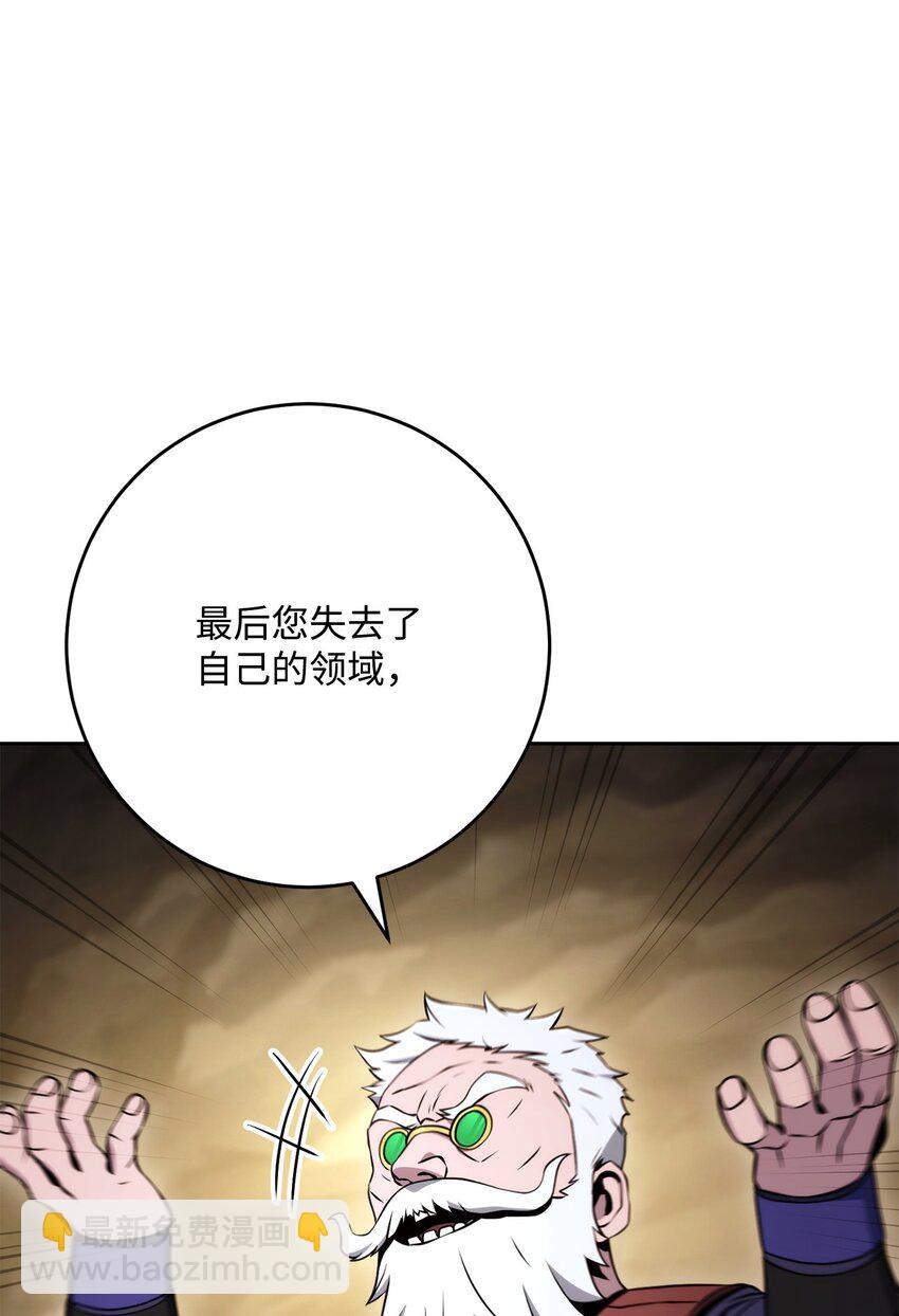 223 诺佩尔与蝙蝠20