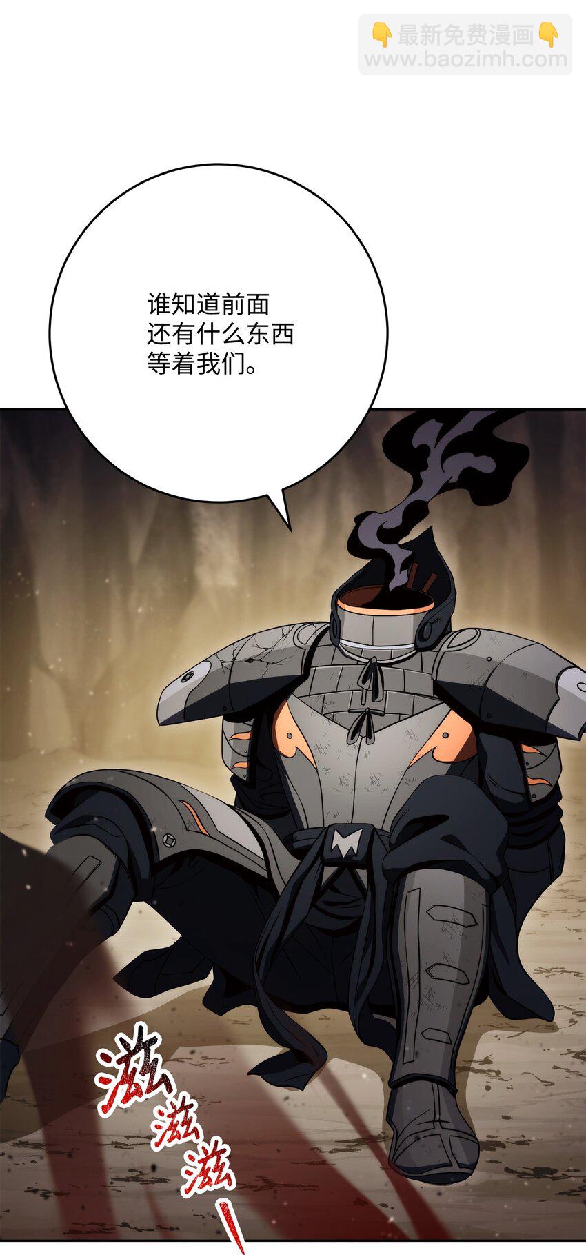 223 诺佩尔与蝙蝠3