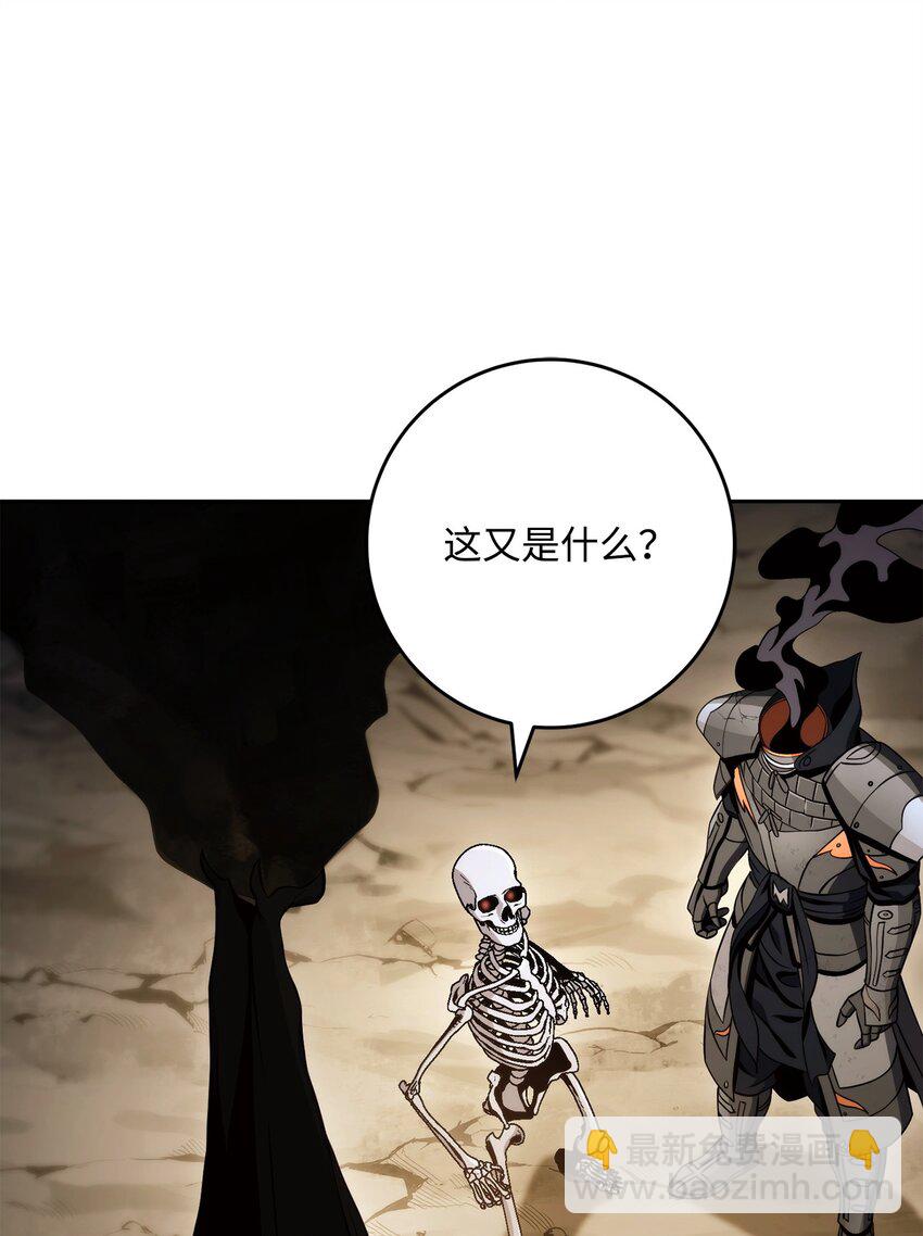 223 诺佩尔与蝙蝠33
