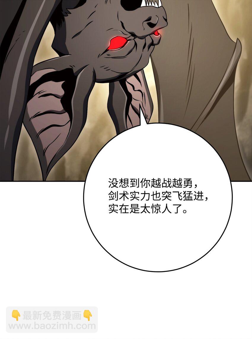 223 诺佩尔与蝙蝠39