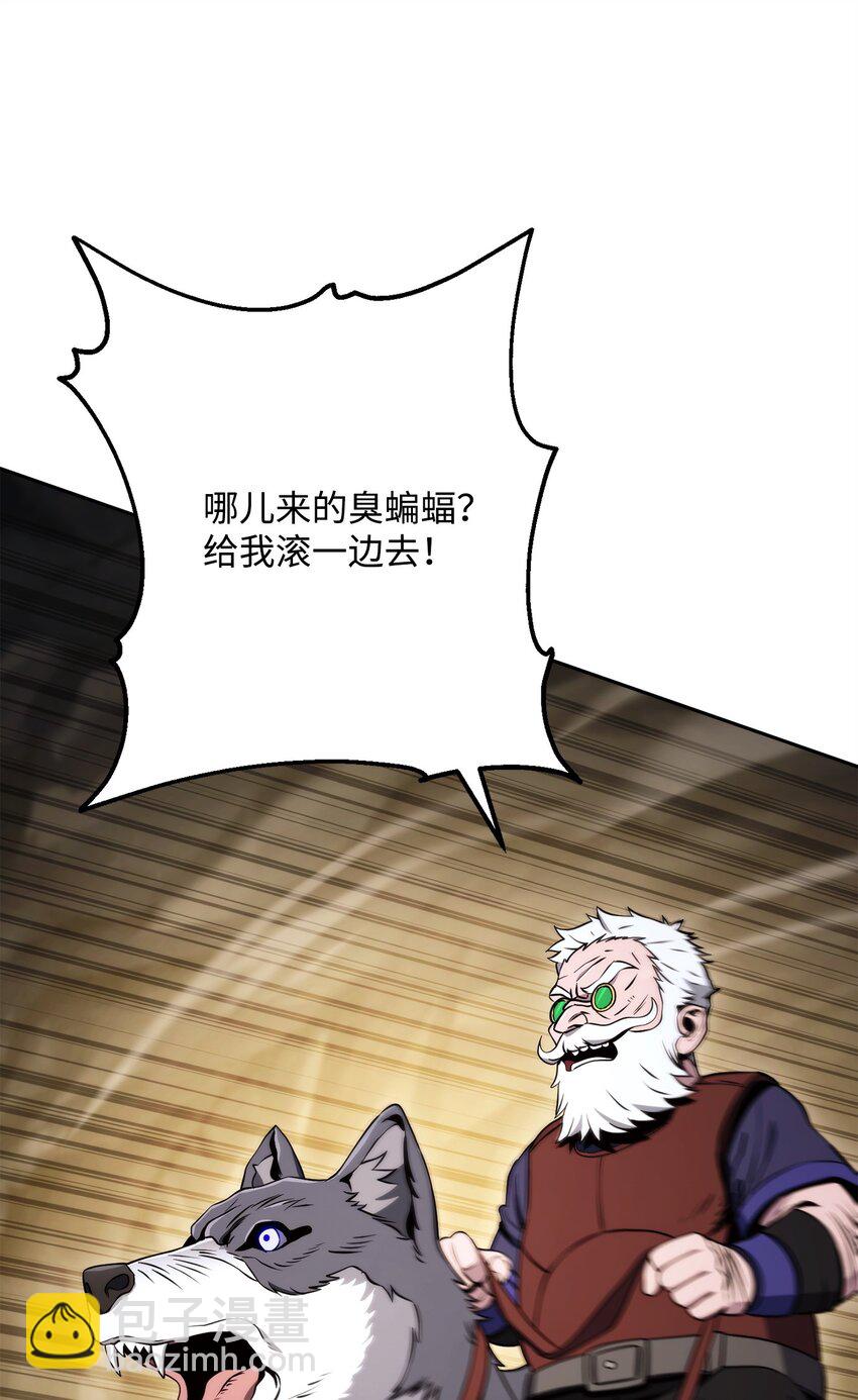 223 诺佩尔与蝙蝠40