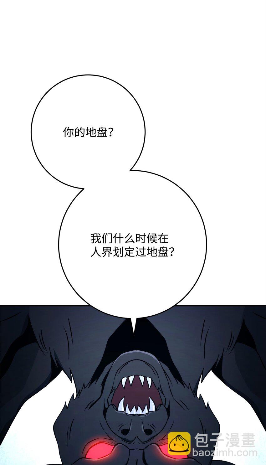 223 诺佩尔与蝙蝠42