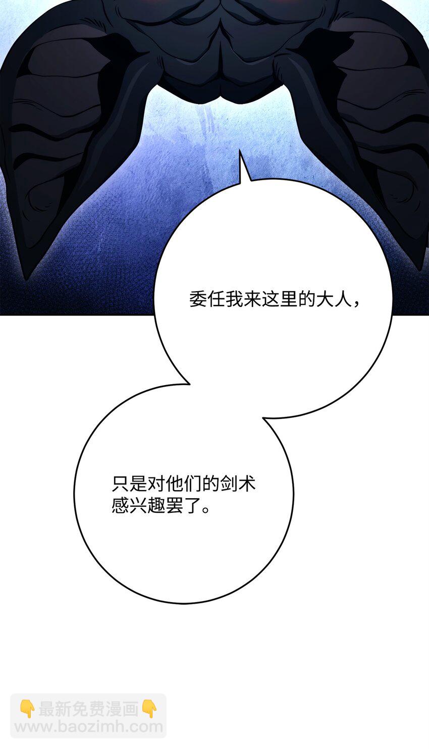 223 诺佩尔与蝙蝠43