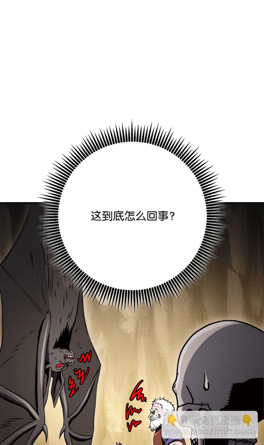 223 诺佩尔与蝙蝠44