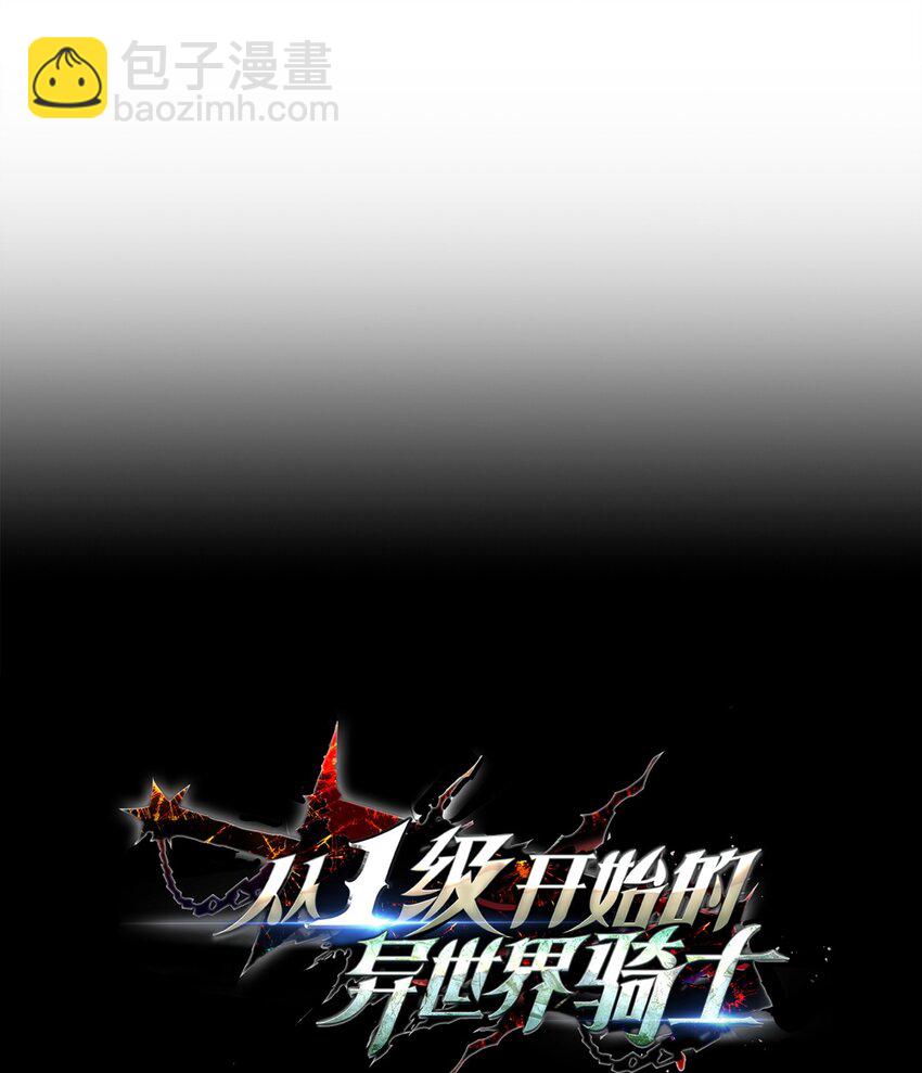 223 诺佩尔与蝙蝠50