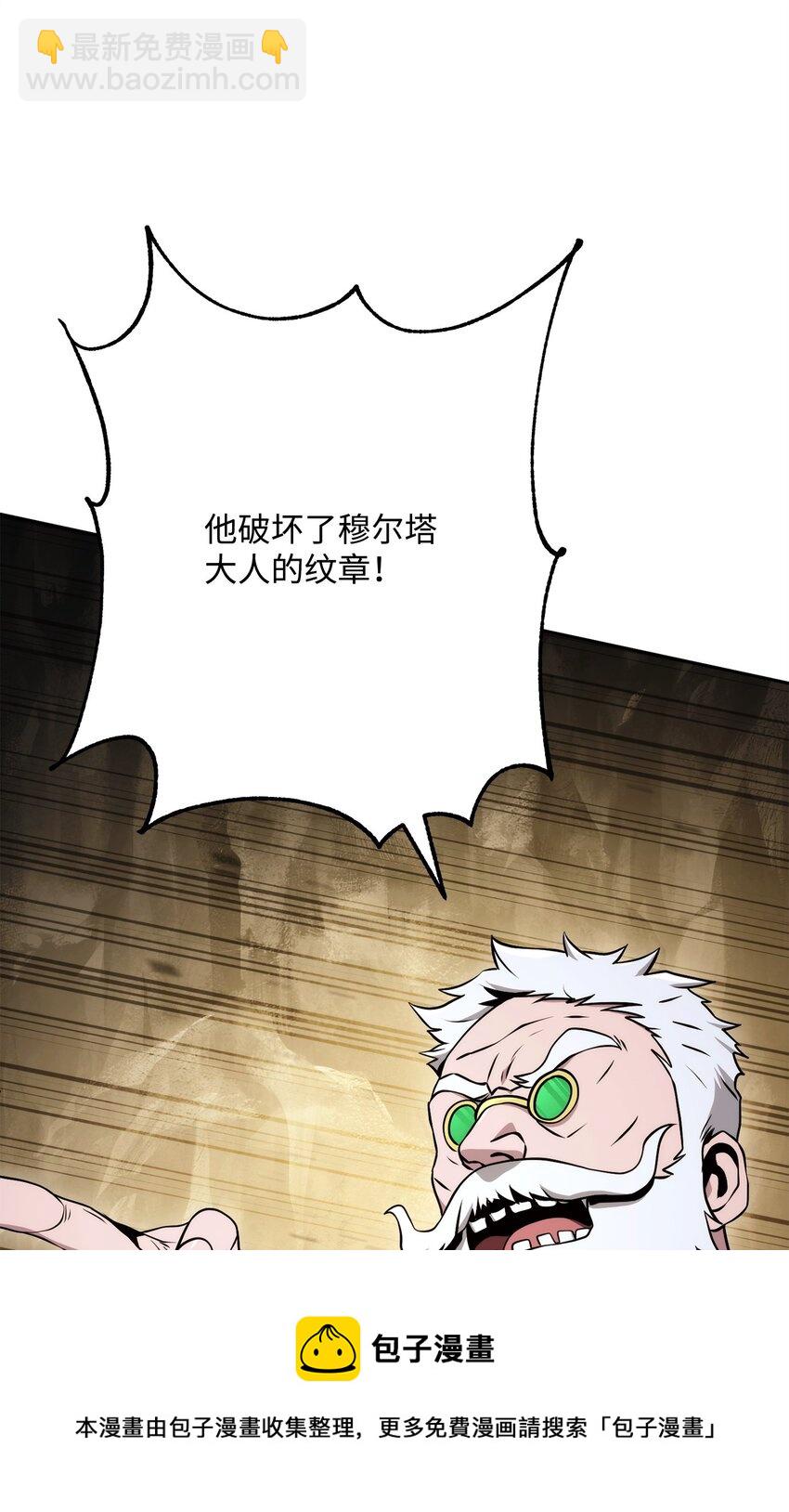 223 诺佩尔与蝙蝠53