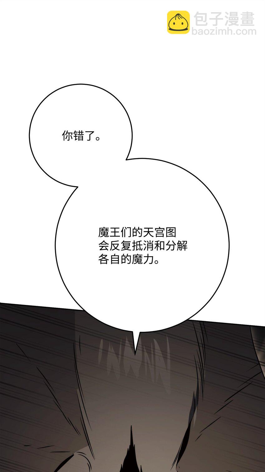 223 诺佩尔与蝙蝠55