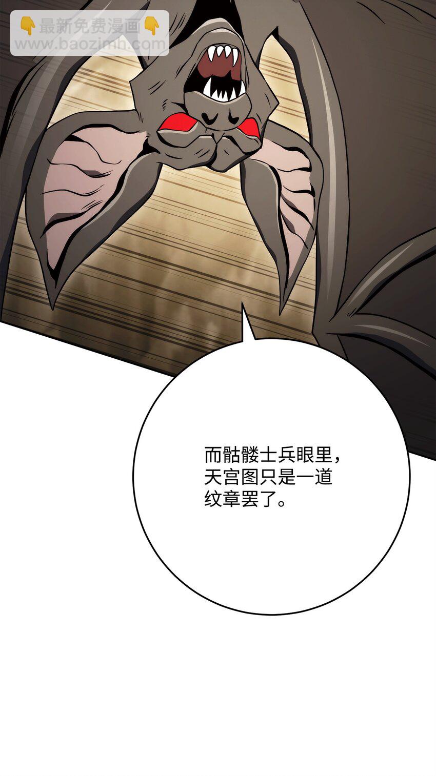 223 诺佩尔与蝙蝠56