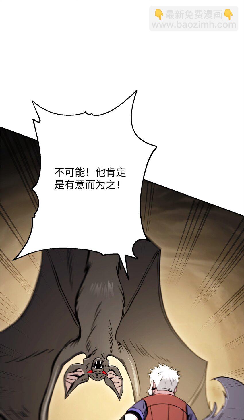 223 诺佩尔与蝙蝠57