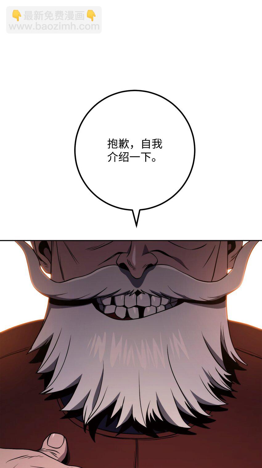223 诺佩尔与蝙蝠60