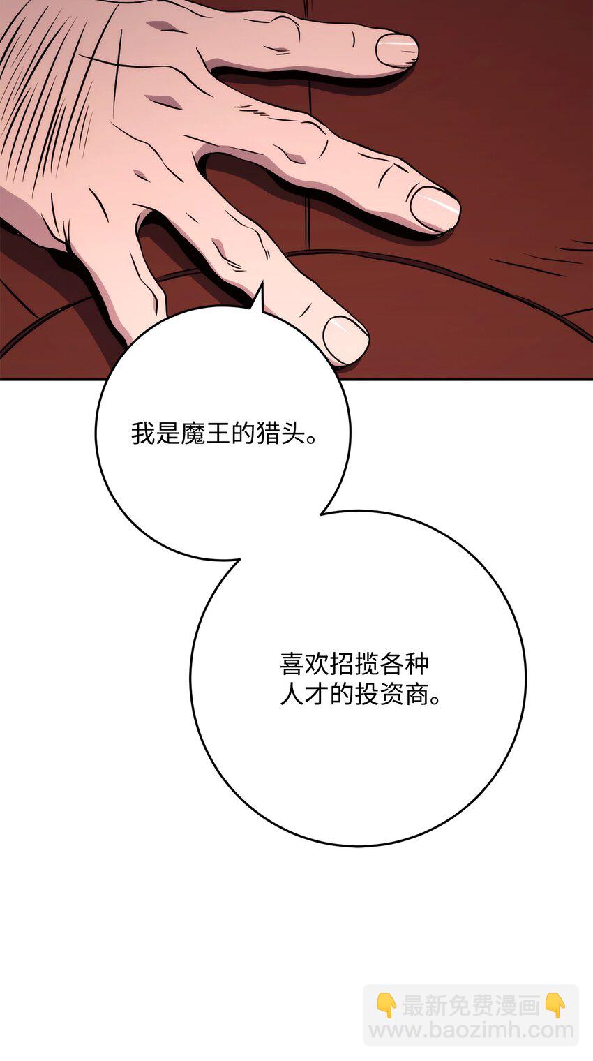223 诺佩尔与蝙蝠61