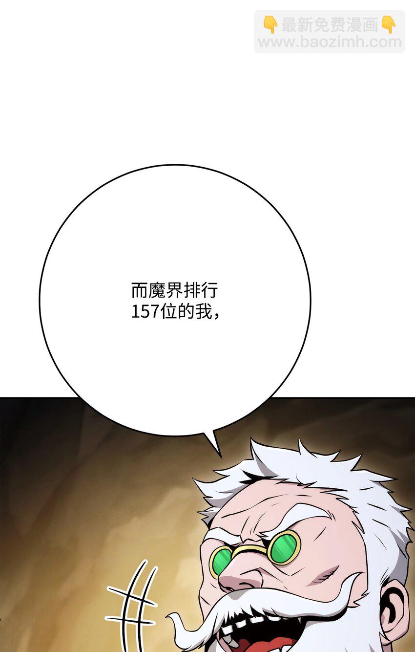 223 诺佩尔与蝙蝠64