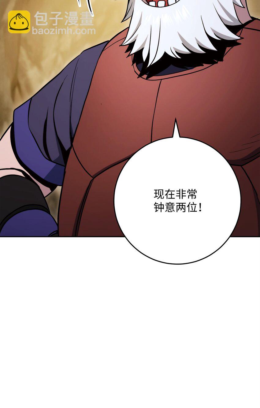 223 诺佩尔与蝙蝠65