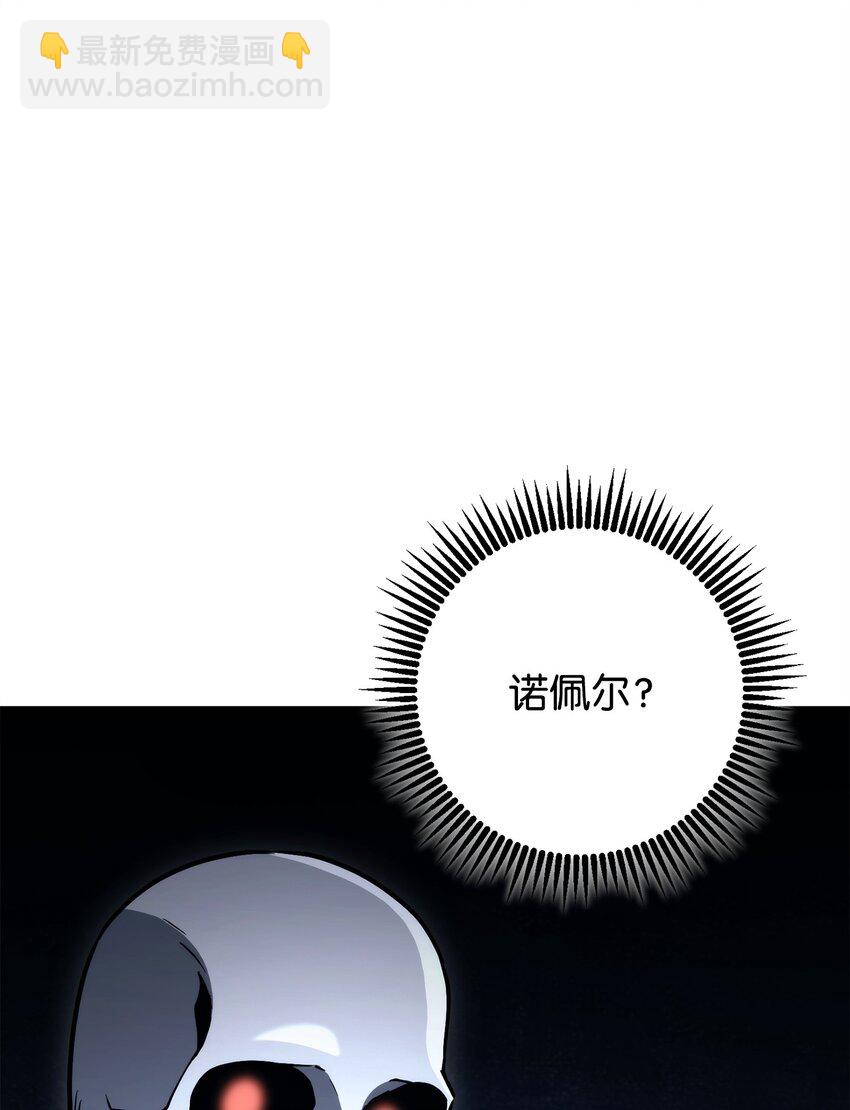 223 诺佩尔与蝙蝠66