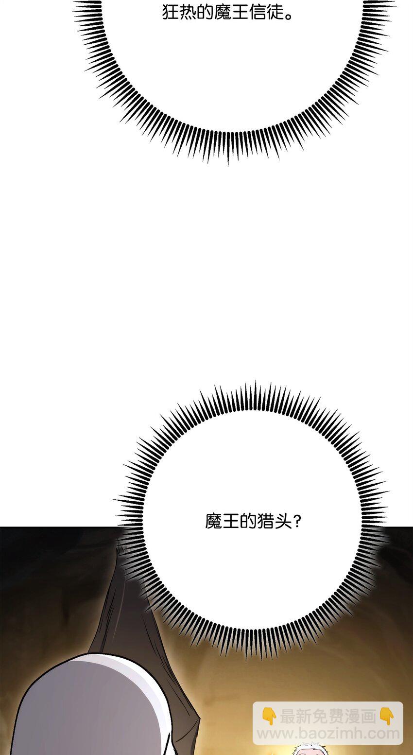 223 诺佩尔与蝙蝠68