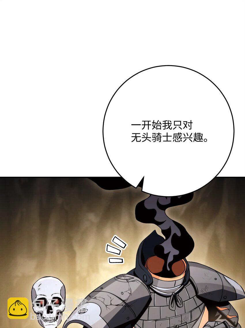 223 诺佩尔与蝙蝠70