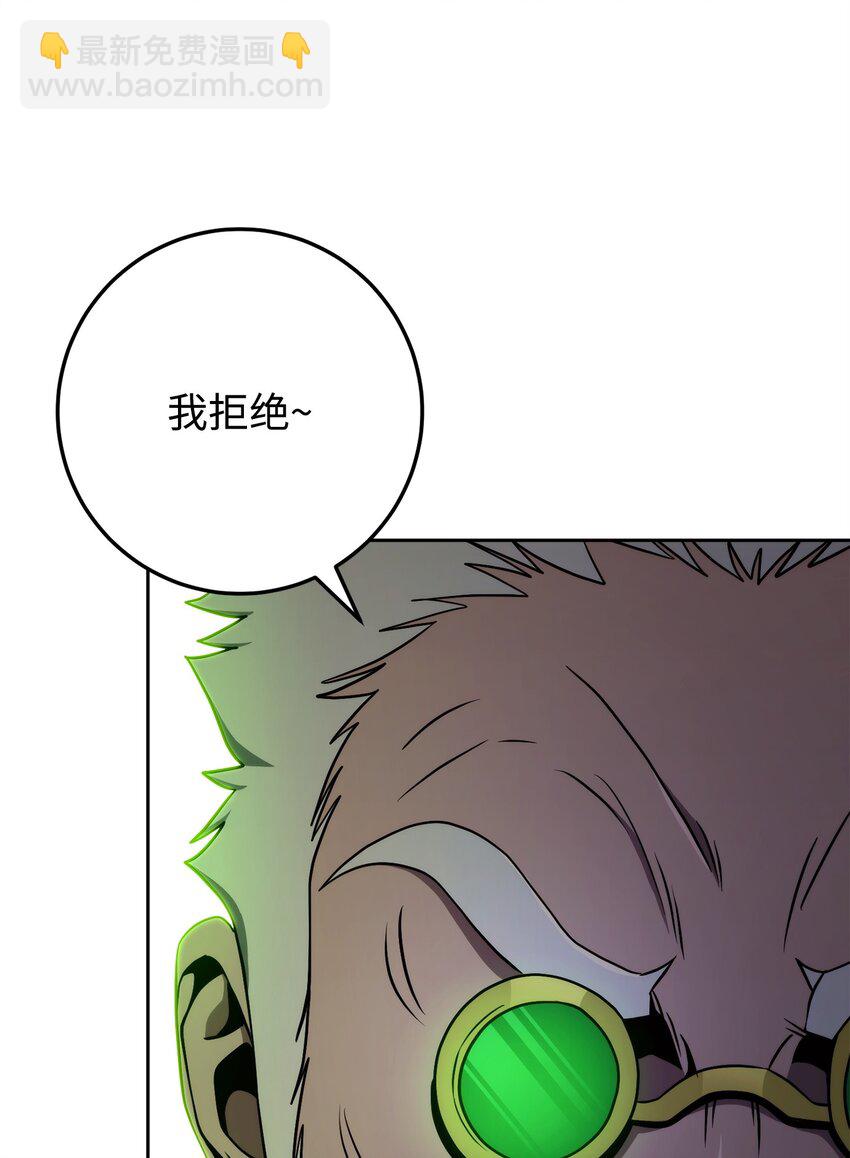 223 诺佩尔与蝙蝠73