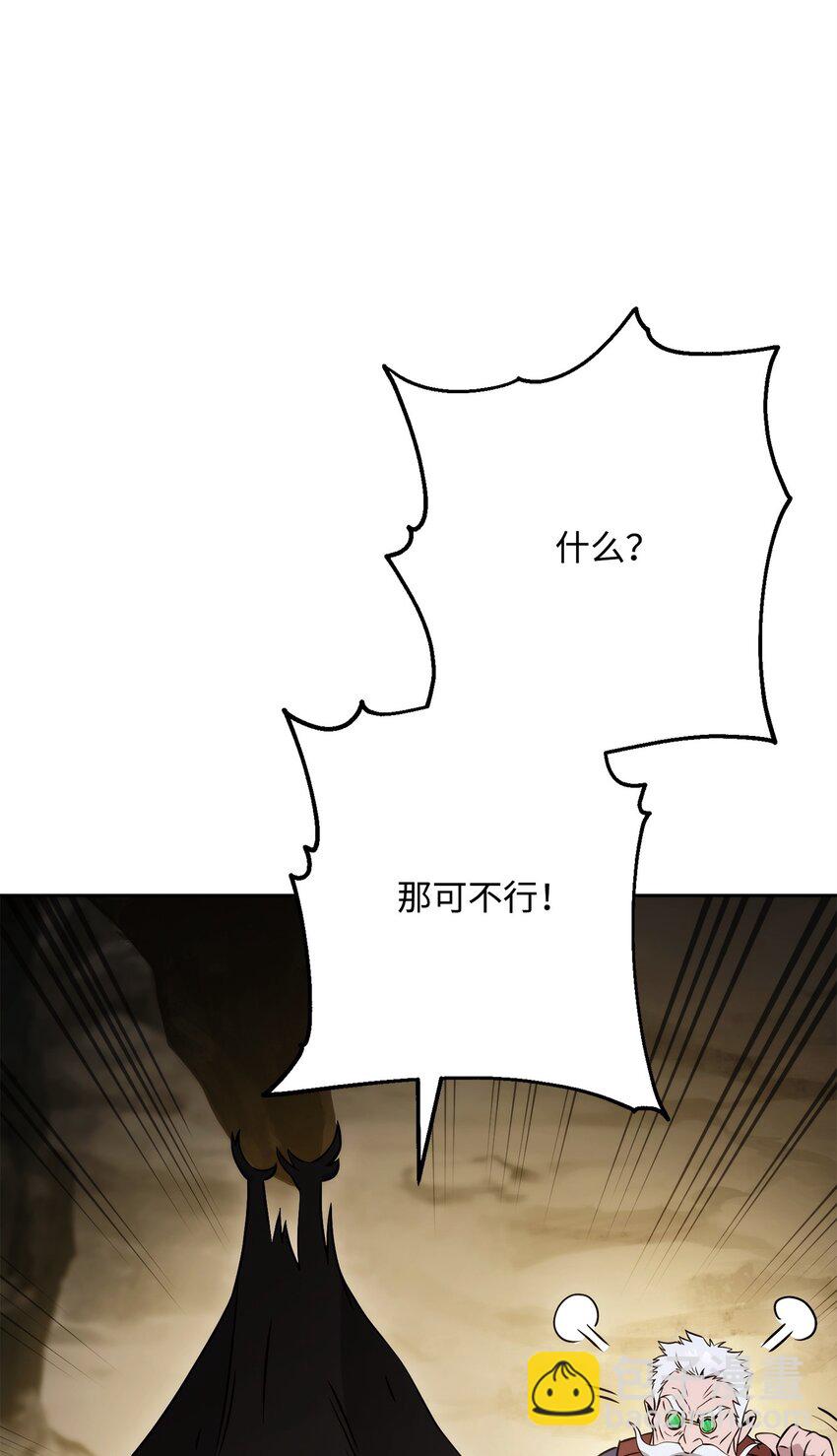 223 诺佩尔与蝙蝠75
