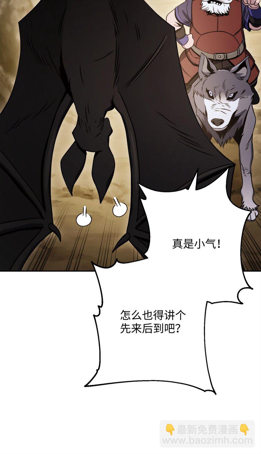 223 诺佩尔与蝙蝠76