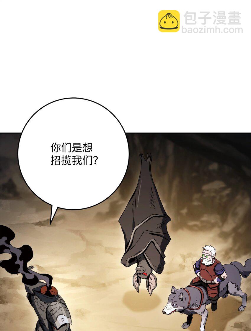 223 诺佩尔与蝙蝠77