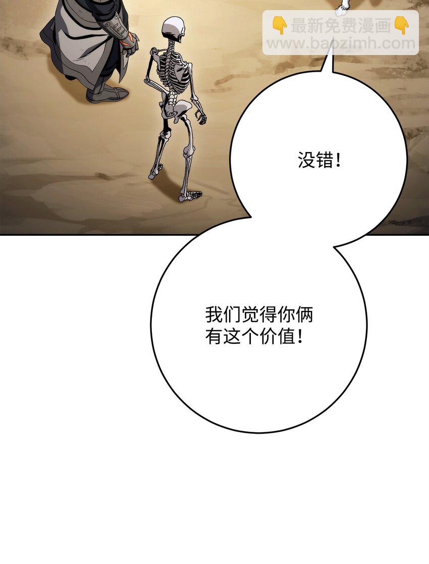 223 诺佩尔与蝙蝠78