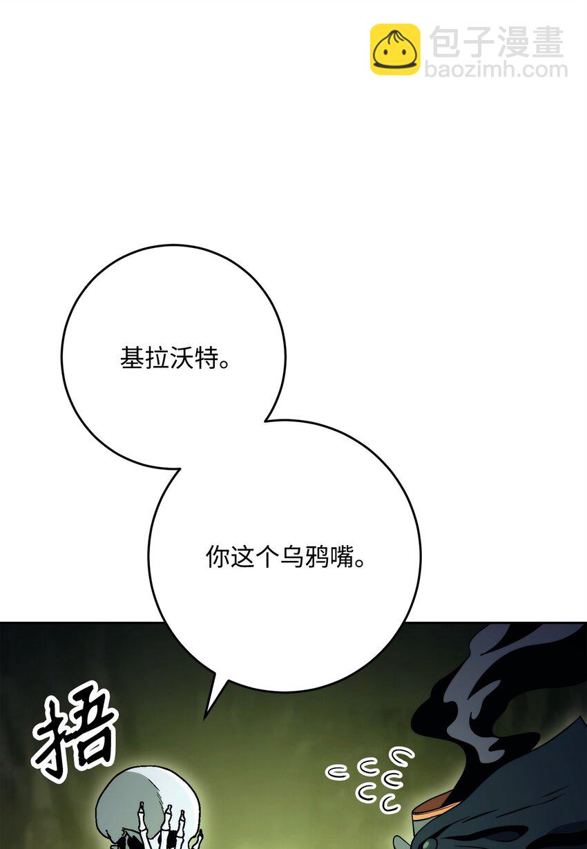 223 诺佩尔与蝙蝠8