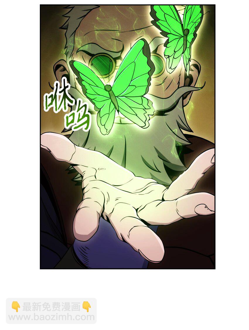 223 诺佩尔与蝙蝠80