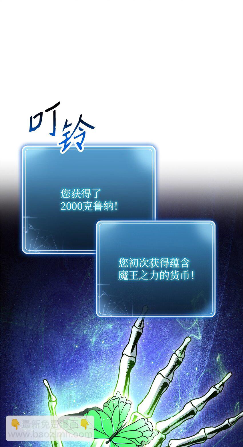 223 诺佩尔与蝙蝠82