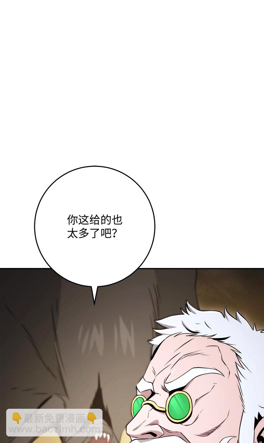 223 诺佩尔与蝙蝠84