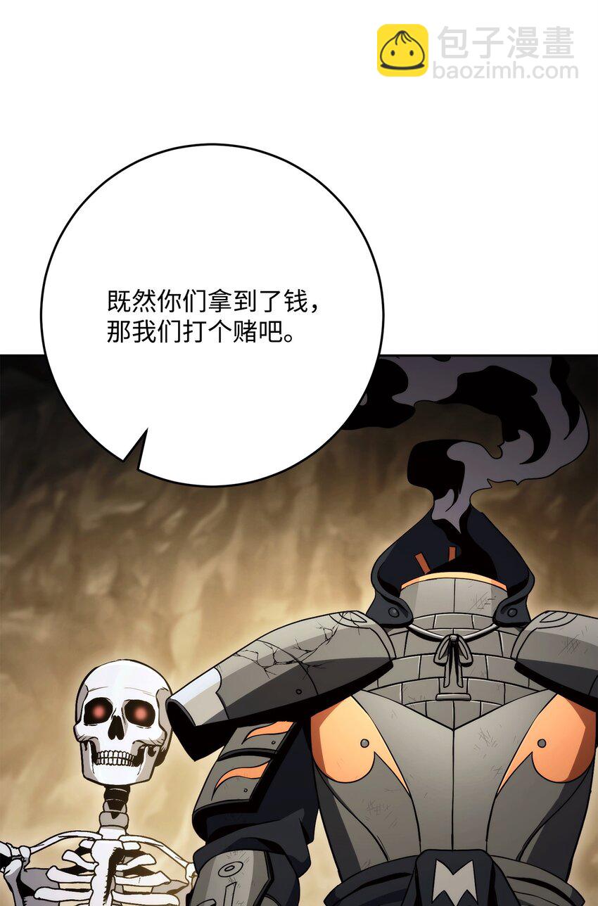 223 诺佩尔与蝙蝠86