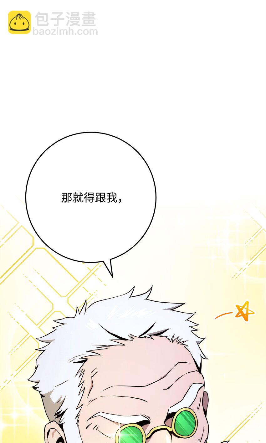 223 诺佩尔与蝙蝠89