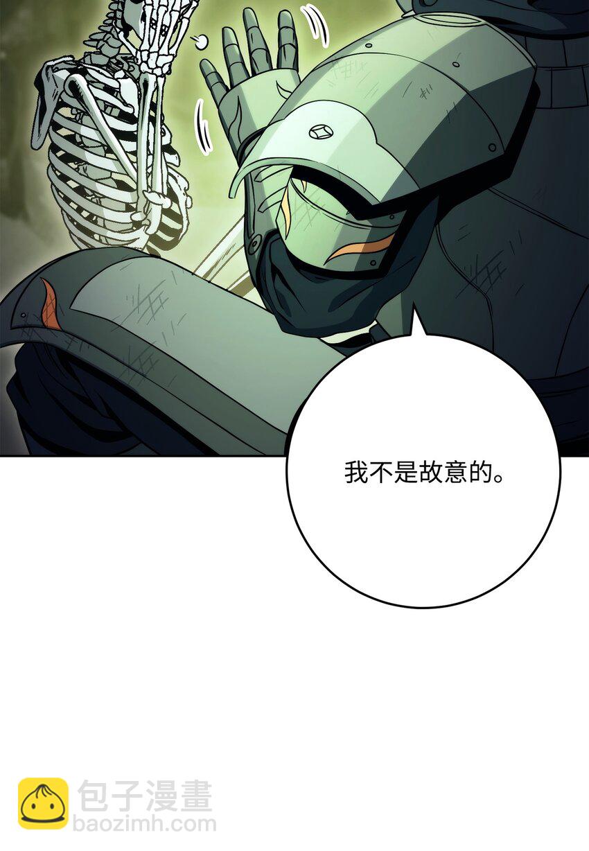 223 诺佩尔与蝙蝠9