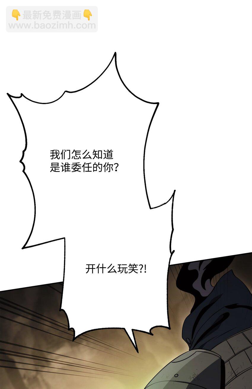 223 诺佩尔与蝙蝠96