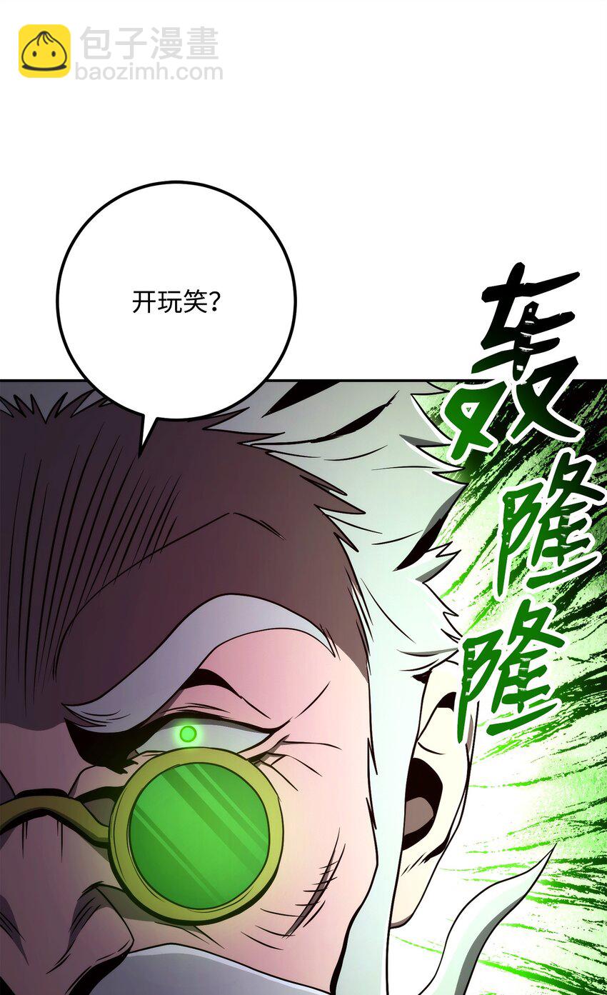 223 诺佩尔与蝙蝠98