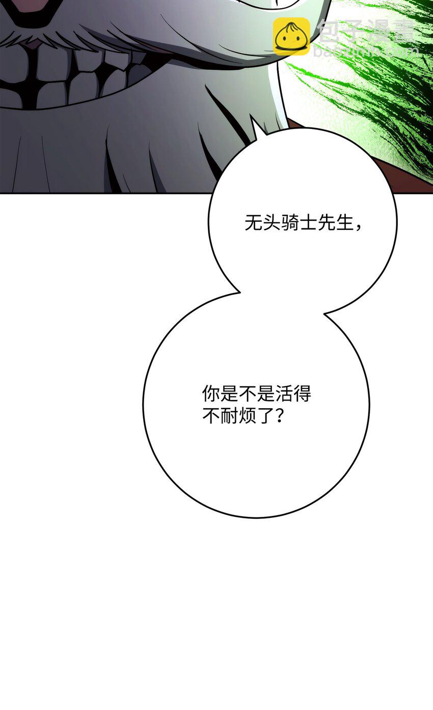 223 诺佩尔与蝙蝠99