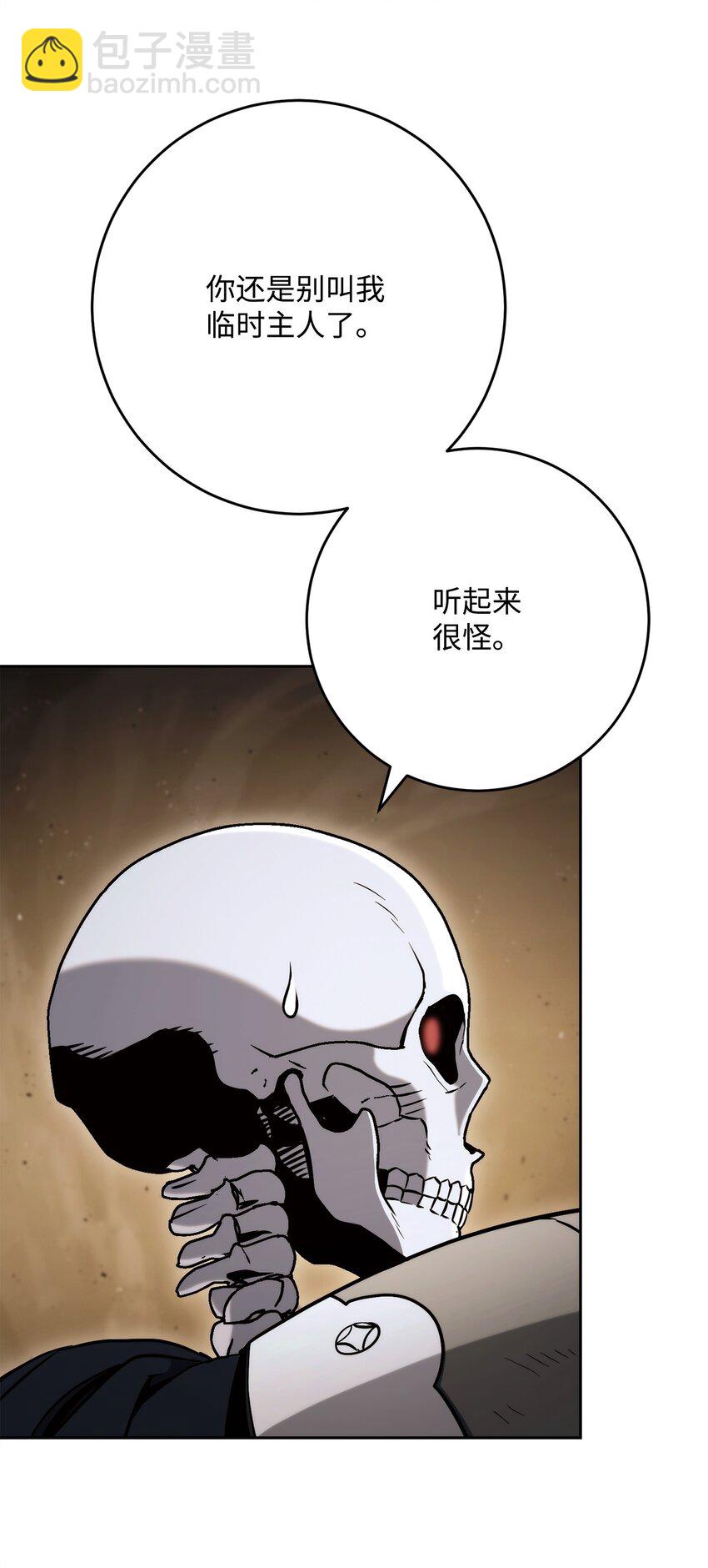 225 临时主人104