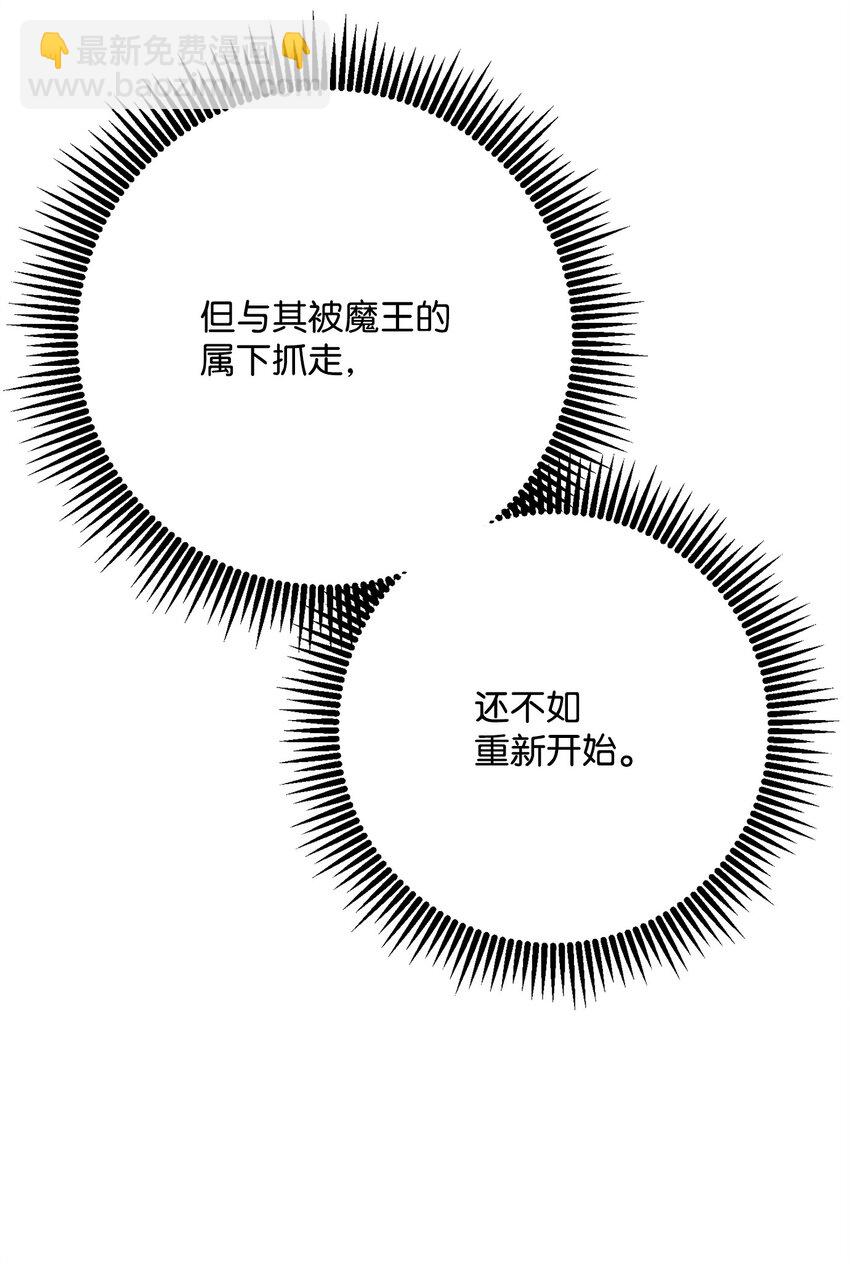225 临时主人11