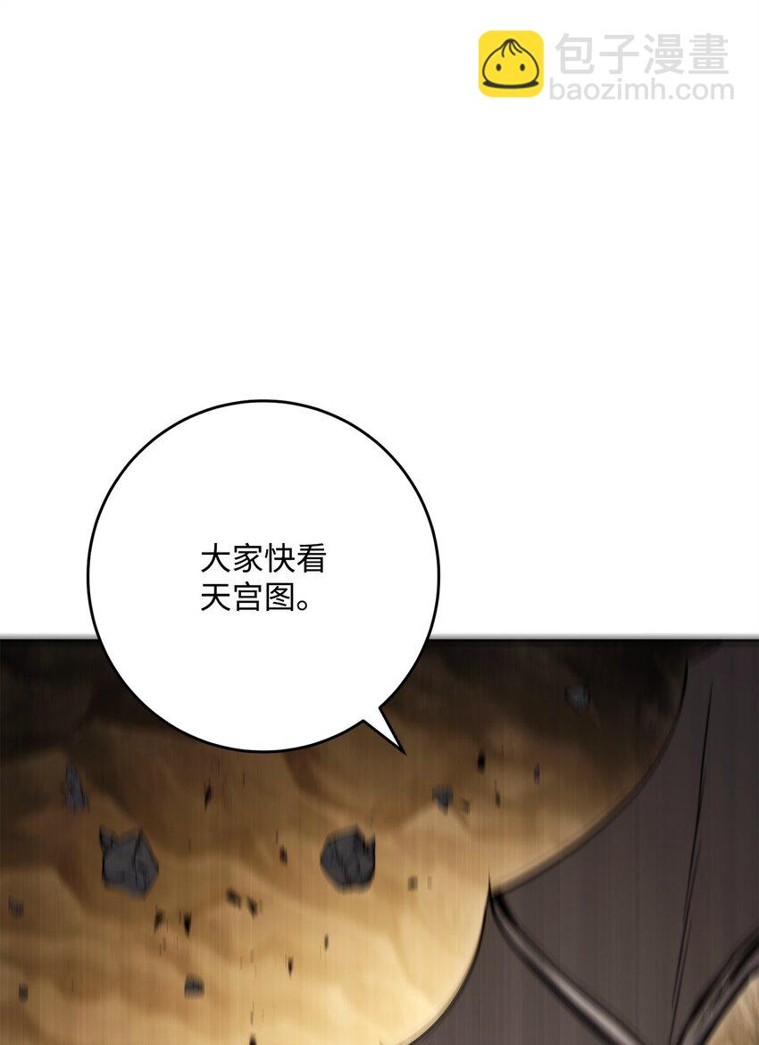 225 临时主人17